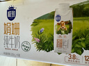 三元极致极小智A2β-酪蛋白儿童有机纯牛奶整箱200ml*10 礼盒装 实拍图