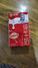 蒙牛全脂纯牛奶250ml*24盒 每100ml含3.2g蛋白质 整箱牛奶  实拍图