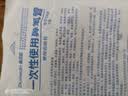 吸氧管氧气管输氧管2M适于品牌制氧机各型号（请以实物为准） 实拍图
