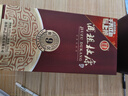 杜康酒祖杜康 新9窖区 浓香型白酒 50度 500ml【40年窖龄纯粮酒婚宴】 实拍图