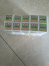 臻宛艾扬长灭蚊片蚊香片室内驱蚊烟雾家用灭蚊烟熏片杀蚊子防蚊神器10盒 实拍图