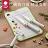 babycare辅食刀具套装厨房家用宝宝辅食工具砧板陶瓷刀具套装4件套查特绿 实拍图
