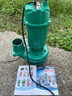 上海铜芯大口径220V380V家用电农用灌溉潜水泵抽水机高扬程清水泵 油浸1.8KW12米扬程50吨3寸 220V单相电（家用电）国标 实拍图