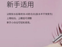 娥佩兰（OPERA）靓眸液7g*2（双眼皮胶水 防水隐形 假睫毛胶） 实拍图