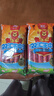 双汇 王中王火腿肠香肠 60g*10支/600g装 休闲零食 即食火腿肠 露营 实拍图