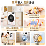 海信（Hisense）滚筒洗衣机全自动 7.5公斤健康白色小型租房家用 一级能效智能洗变频电机HG75NE1以旧换新国家补贴 实拍图