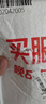 甲骨文丛书·十字军：一部争夺圣地的战争史诗 实拍图