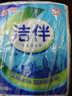 洁伴卫生纸 纸巾厕纸平板纸手纸家用实惠装厕所草纸 460g*3包 实拍图