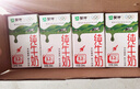 蒙牛全脂纯牛奶整箱 250ml*16盒 优质生牛乳 礼盒装（部分地区3月产） 实拍图