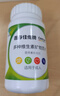 善存佳维复合维生素多维片维c维e元素片b族b12钙镁VD3男女全家120片 实拍图