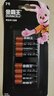 金霸王(Duracell)7号电池8粒装碱性七号干电池适用于便携体温计/耳温枪/血糖仪/无线鼠标/遥控器等 实拍图