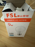 佛山照明（FSL）LED灯泡超亮节能光源无频闪RG0豁免级蓝光一级能效球泡E27螺口 9W 白光 明耀系列 实拍图