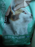 网易严选优质深海食材宠爱相伴全价元气猫粮海洋鱼 2kg 实拍图
