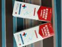 [王上王] 复方酮康唑发用洗剂 110ml/瓶 2盒装 实拍图