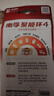 南孚7号电池12粒 七号碱性 聚能环4代 适用遥控器/体脂秤/血压计/计算器/无线鼠标/耳温枪/血糖仪等 实拍图