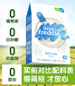 小皮（Little Freddie）有机原味高铁大米粉160g*1盒宝宝辅食婴儿营养低敏米糊米粉6个月 实拍图