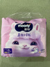 MOONY苏菲尤妮佳Q薄萌羽慕怡小羊驼拉拉裤XL码30片(12-17kg)超薄透气 实拍图