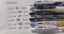 斑马牌（ZEBRA）按动中性笔0.5mm学生考试黑色速干刷题文具练字签字笔JJ15套装 斑马【10支笔】性价比组合一 实拍图