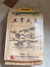 五常大米官方溯源 田赐 良缘 【五常直供】原粮稻花香2号 东北大米 绿色食品10斤/ 5kg*1袋 五常直供 实拍图
