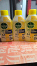 滴露（Dettol）洗衣机清洗剂250mL柠檬洗衣机深度清洁剂滚筒洗衣机清洁剂除垢 实拍图
