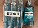 李施德林漱口水500ml*3瓶 漱口清新口气口腔清洁家用簌口水李斯特林漱口水 劲爽500ml*3瓶 实拍图