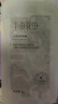 半亩花田（Little Dream Garden） 米酵氨基酸泡泡洁面慕斯洗面奶深层清洁控油敏感肌男女大容量 【爆款囤货】米酵慕斯500g*2 实拍图