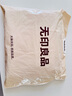 无印良品100%纯棉四件套床上用品全棉床单被套200*230cm1.5/1.8米床 实拍图