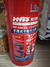 海天消防2025年新国标商用手提式干粉灭火器3KG消防3C认证仓库家用3公斤 实拍图