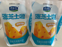 君乐宝涨芝士啦芝士口味180g*12壶低温生鲜 奶酪风味酸牛奶 实拍图