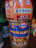 梅林 上海梅林罐头四鲜烤麸家常凉菜方便菜肴素面筋 四鲜烤麸354g*6+蜜汁烤麸198g*10 实拍图