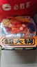 海底捞自热火锅 方便速食分享装 东北风味麻辣烫超大锅366g 实拍图