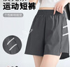 班尼路（Baleno）反光条运动短裤女2025年夏季新款户外跑步健身宽松透气百搭三分裤 实拍图