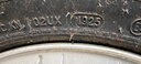 韩泰（Hankook）汽车轮胎 205/55R16 91V SK10 适配朗逸/速腾/高尔夫/朗动/威朗 实拍图