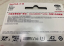 闪迪（SanDisk）256GB TF(MicroSD)内存卡 4K极速金卡A2 V30 U3行车记录仪 运动相机无人机 监控存储卡 读190MB/s 实拍图
