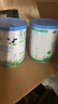 （JUNLEBAO)有机优萃2段较大婴儿配方奶粉（6-12月龄）170g*2听 实拍图