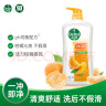 滴露（Dettol）沐浴露柑橘950g男士女士身体沐浴乳持久留香沐浴露金榜第1名 实拍图