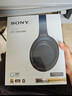 索尼（SONY）【618】WH-1000XM4 无线智能降噪 头戴蓝牙耳机 蓝牙5.0（1000XM3升级款）黑色 高考祝福礼物 实拍图