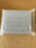 绿色溪谷香皂洗脸洁面沐浴羊奶皂100g澳洲蓝莓果萃手工洗澡手肥皂滋润留香 实拍图