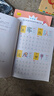 学前600字点阵控笔训练字帖幼儿园练字本每日一练幼升小识字练习 【第三阶】学前600字 无规格 实拍图