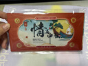 中首粮礼品卡中秋礼品册含中粮米面油礼包水果礼券员工福利提货券10000 实拍图
