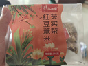 忆江南红豆薏米芡实茶144克湿赤小豆芡实三角袋花茶男女养生茶大份量 实拍图
