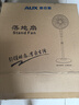 奥克斯（AUX）FS1613 电风扇/落地扇/空气流通/交流定频工业落地扇/工程家用风扇/五叶大风量风扇 实拍图