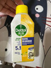 滴露（Dettol）洗衣机清洗剂250mL柠檬洗衣机深度清洁剂滚筒洗衣机清洁剂除垢 实拍图