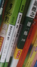 2025新思路辅导与训练六年级七年级八年级上下册数学物理六七八年级上下册物理化学八年级九年级全一册上海初中六七八九年级下册教材教辅新思路辅导与训练沪教版教材上海科学技术出版社 【新版】数学【七年级下】 实拍图