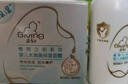 启初婴儿夏季面霜清爽水润宝宝晒后舒缓补水保湿儿童冰沙霜45g 实拍图