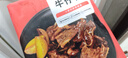 大希地腌制 调味牛仔骨200g*2袋 带骨牛小排  牛肉 牛肋骨烧烤食材冷冻 实拍图