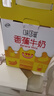 伊利味可滋 香蕉牛奶整箱240ml*12盒 包装随机（生牛乳制作）礼盒装 实拍图