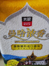 太粮 曼哈浓香 泰粮德莉进口香米 10斤（进口原粮 籼米 油粘米 ） 实拍图