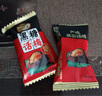 徐福记黑糖话梅糖468g约74颗硬糖结婚订婚喜糖散装伴手礼糖果解馋零食 实拍图