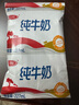 三元小福纯牛奶整箱227ml*16包 枕包 营养早餐伴侣 实拍图